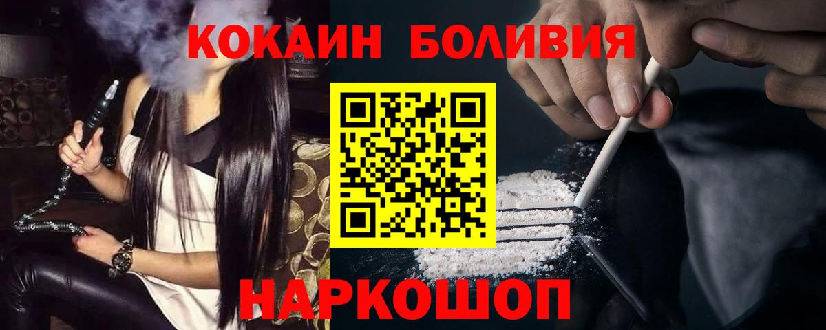 COCAIN Колумбийский Заволжье