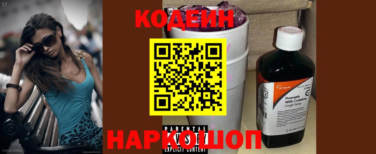 Каннабис  Вход с VPN  МДМА  ГАШ  Мефедрон кристаллы  Заволжье  Героин  Кетамин 