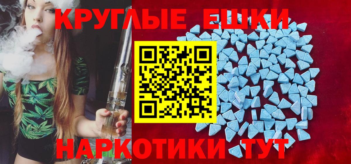 Ecstasy Дубай  OMG ссылка  Вход с VPN  Заволжье  ЭКСТАЗИ VHQ  Экстази 