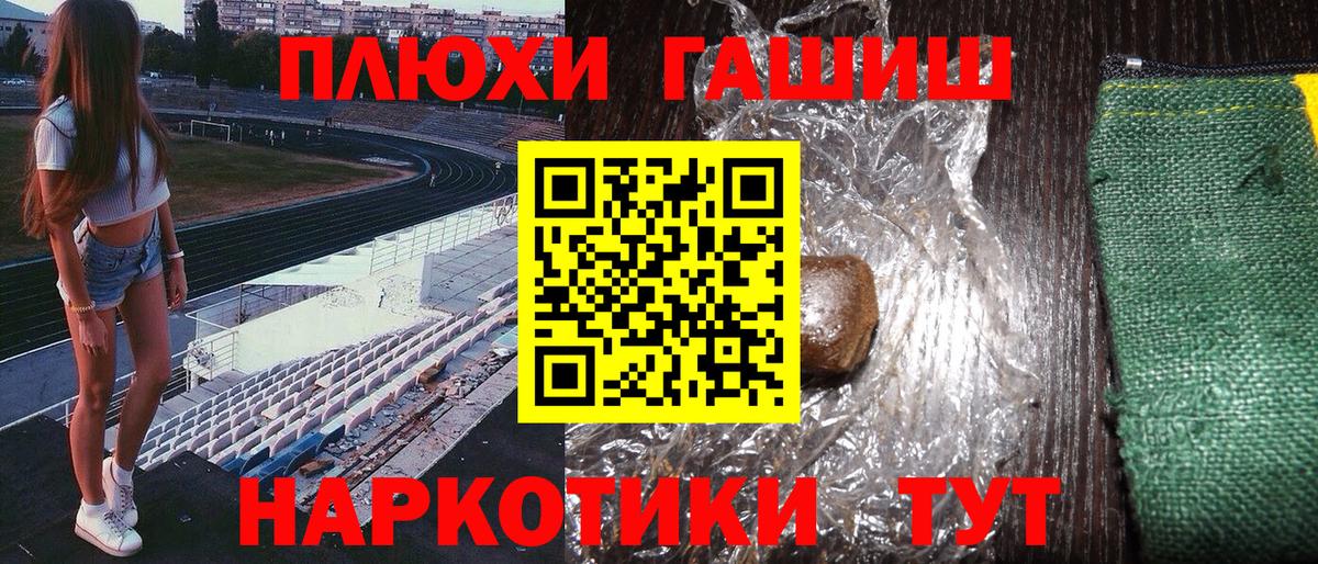 Гашиш VHQ Заволжье