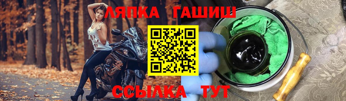 Заволжье  где найти наркотики  Вход с VPN  ГАШ убойный  ГАШИШ Cannabis 