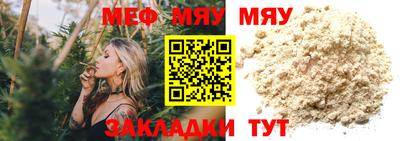 apvp Беслан