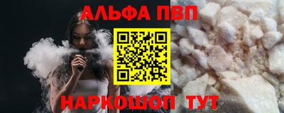 apvp Беслан