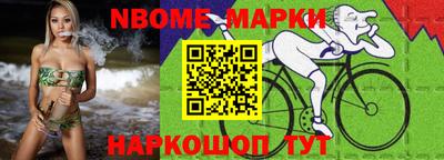 ГАЛЛЮЦИНОГЕННЫЕ ГРИБЫ Бийск