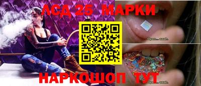 ГАЛЛЮЦИНОГЕННЫЕ ГРИБЫ Бийск