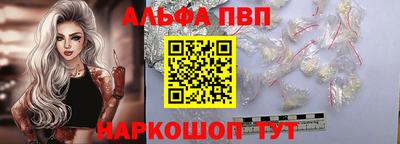 apvp Беслан