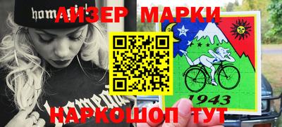 apvp Беслан
