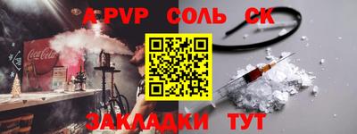 a pvp Берёзовский