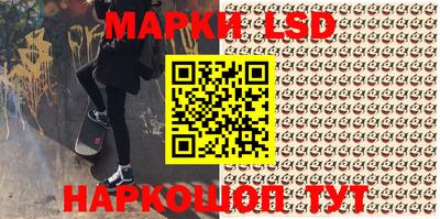 ГАЛЛЮЦИНОГЕННЫЕ ГРИБЫ Бийск