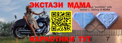 МДМА Добрянка