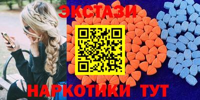 ГАЛЛЮЦИНОГЕННЫЕ ГРИБЫ Бийск