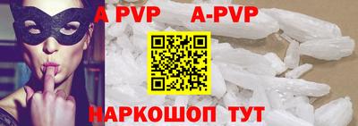 a pvp Берёзовский