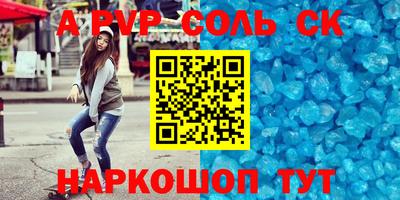 a pvp Берёзовский