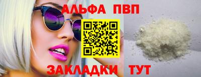 ГАЛЛЮЦИНОГЕННЫЕ ГРИБЫ Бийск