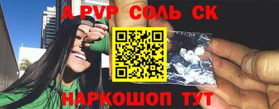 ГАЛЛЮЦИНОГЕННЫЕ ГРИБЫ Бийск