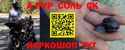 apvp Беслан