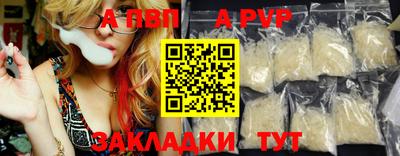 a pvp Берёзовский