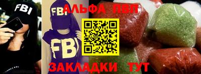 ГАЛЛЮЦИНОГЕННЫЕ ГРИБЫ Бийск
