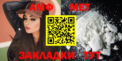 ГАЛЛЮЦИНОГЕННЫЕ ГРИБЫ Бийск