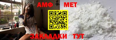 apvp Беслан