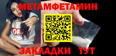 ГАЛЛЮЦИНОГЕННЫЕ ГРИБЫ Бийск