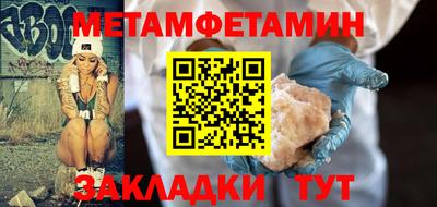 ГАЛЛЮЦИНОГЕННЫЕ ГРИБЫ Бийск