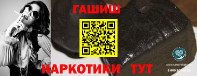 ГАЛЛЮЦИНОГЕННЫЕ ГРИБЫ Бийск