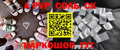 a pvp Берёзовский