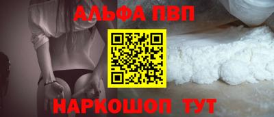 ГАЛЛЮЦИНОГЕННЫЕ ГРИБЫ Бийск