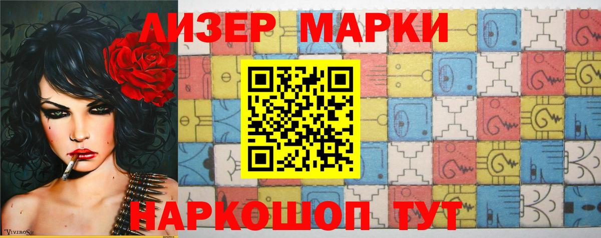 Лсд 25 экстази кислота Заволжье