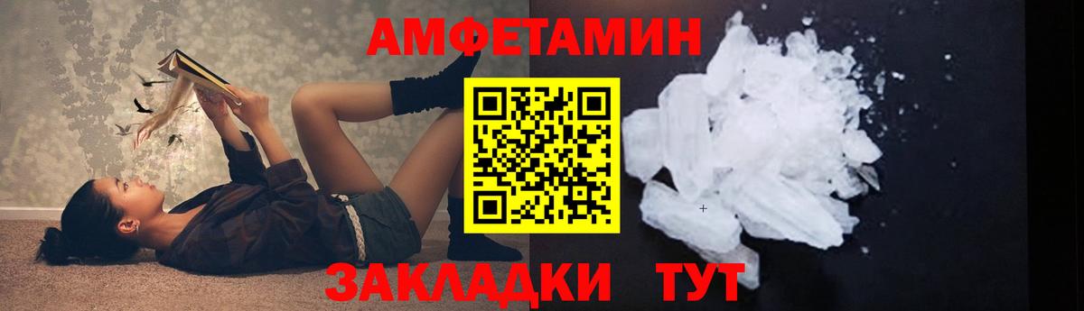 Заволжье  Метамфетамин винт  Метамфетамин  Вход с VPN 