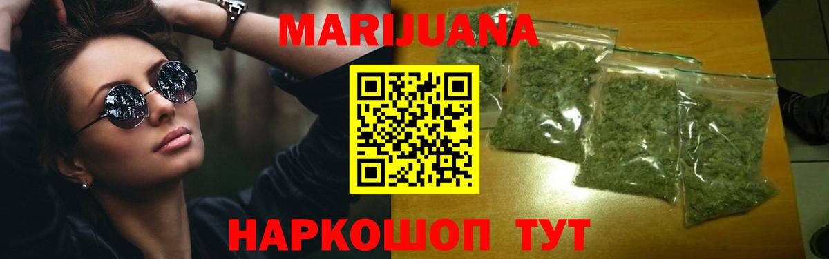 Конопля конопля  Вход с VPN  Канабис тримм  Марихуана Amnesia  Заволжье 